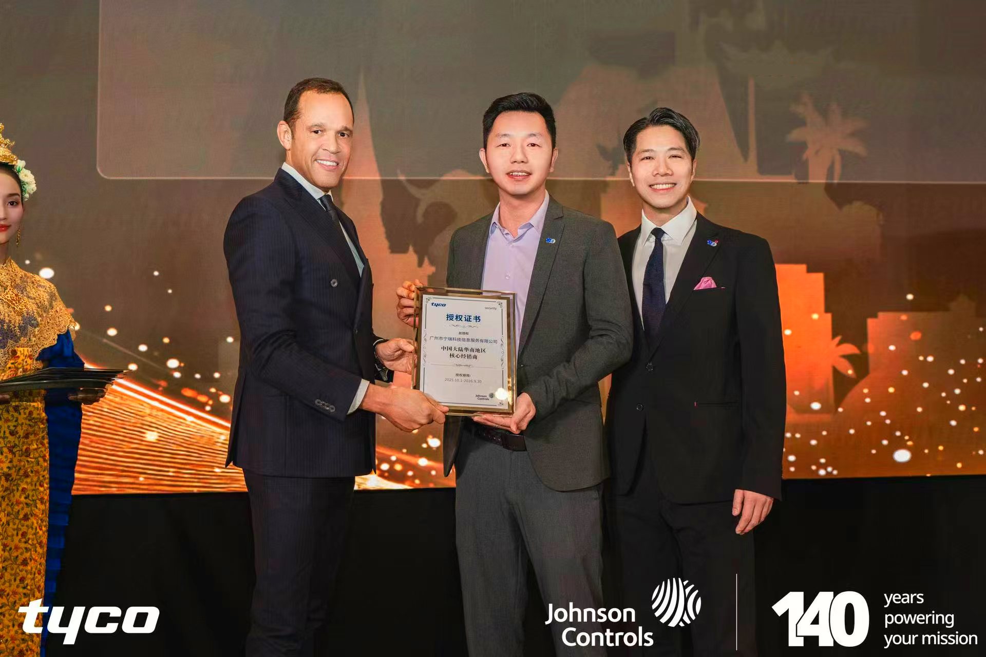 首页| 尊龙·Z6(中国集团)官方网站